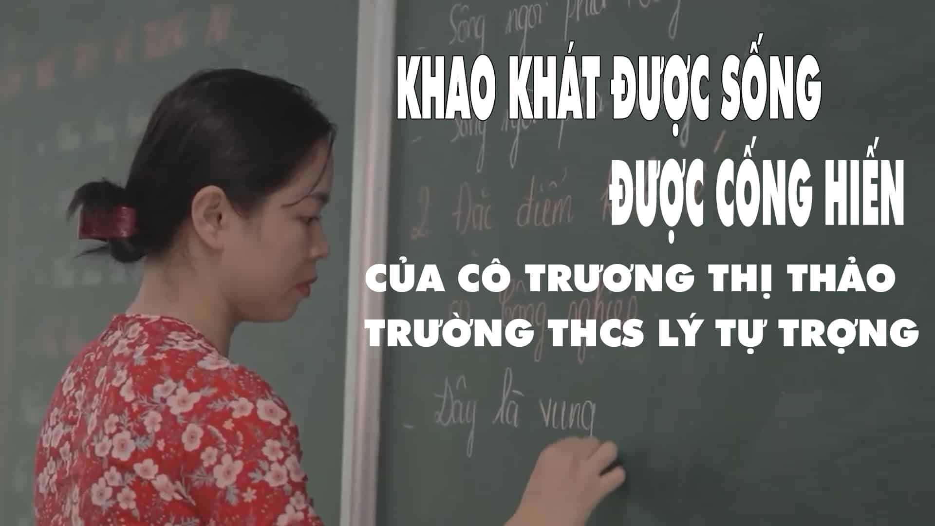 NIỀM KHAO KHÁT ĐƯỢC SỐNG, ĐƯỢC CỐNG HIẾN CỦA CÔ TRƯƠNG THỊ THẢO, TRƯỜNG THCS LÝ TỰ TRỌNG