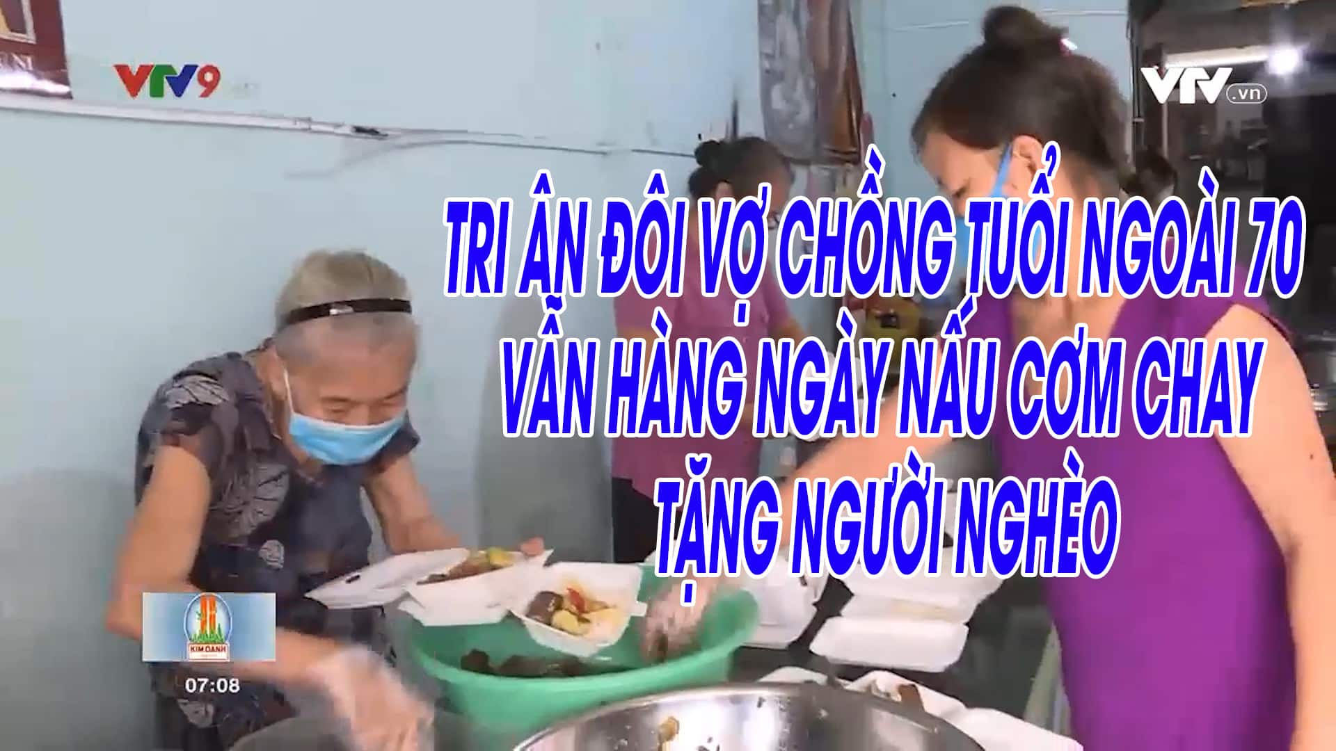 QUỸ TỪ THIỆN KIM OANH TRI ÂN ĐÔI VỢ CHỒNG 70 TUỔI NGÀY NGÀY NẤU CƠM CHAY PHÁT MIỄN PHÍ NGƯỜI NGHÈO